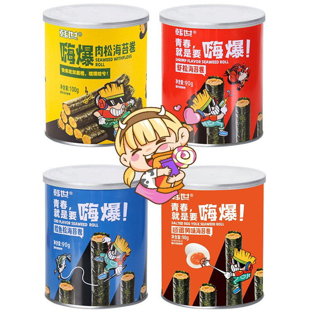 Rotolo di alghe 韩世海苔卷90g