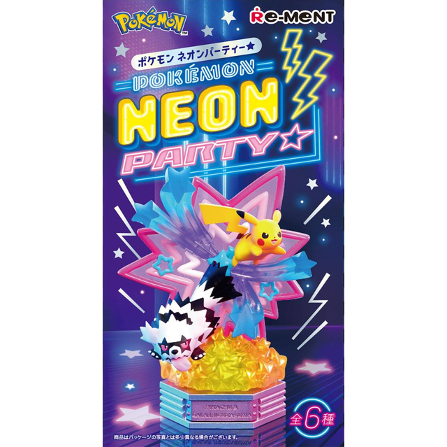 Rement Neon Party Collection