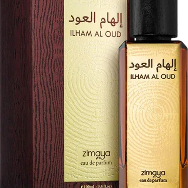 ILHAM AL OUD