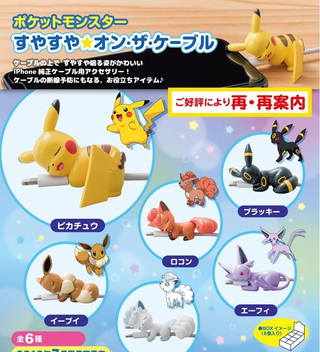 Pokémon Sleep on the Cable