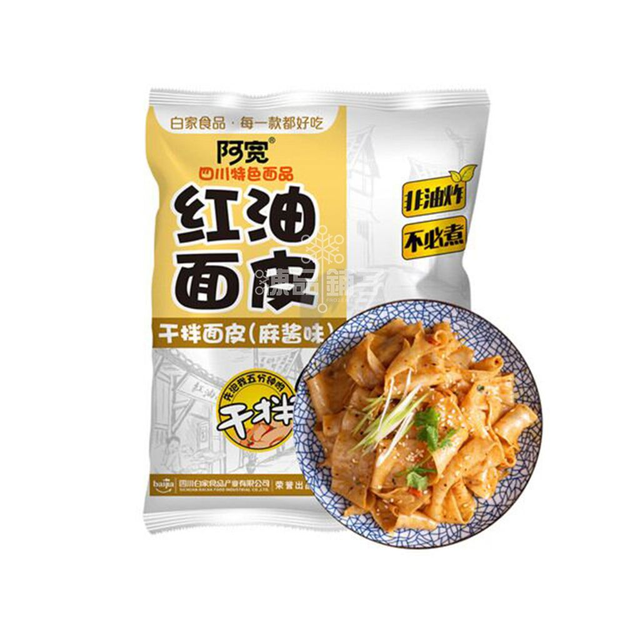 阿宽A Kuan AK Noodles Sesame Flavour 120g