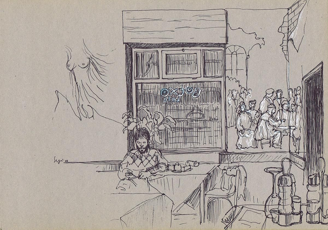 Dibujo interior de El Botxo (Bilbao)