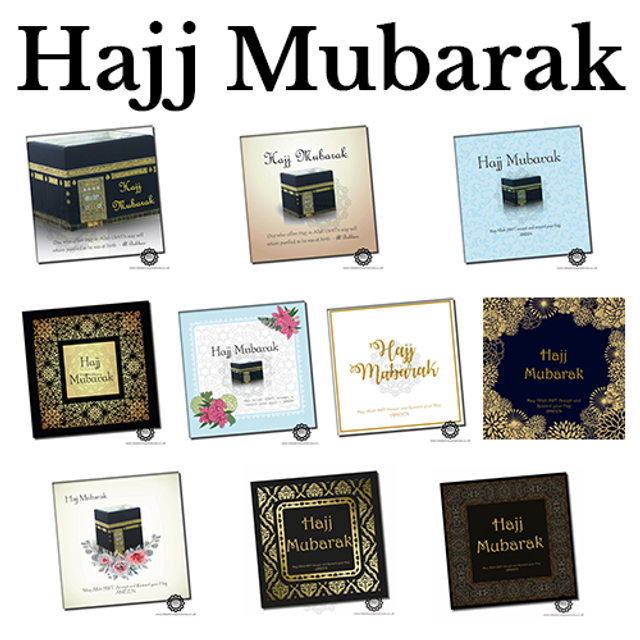 Hajj Mubarak Collection Greeting Card