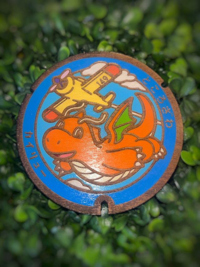 Plaque Pokémon Dracolosse facteur.