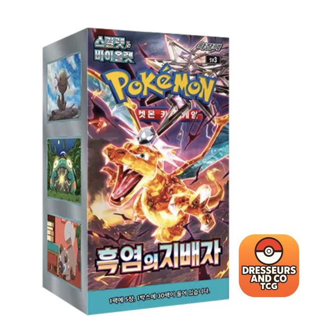 Display Ruler of the Black Flame Sv3 coréen🇰🇷 sur demande