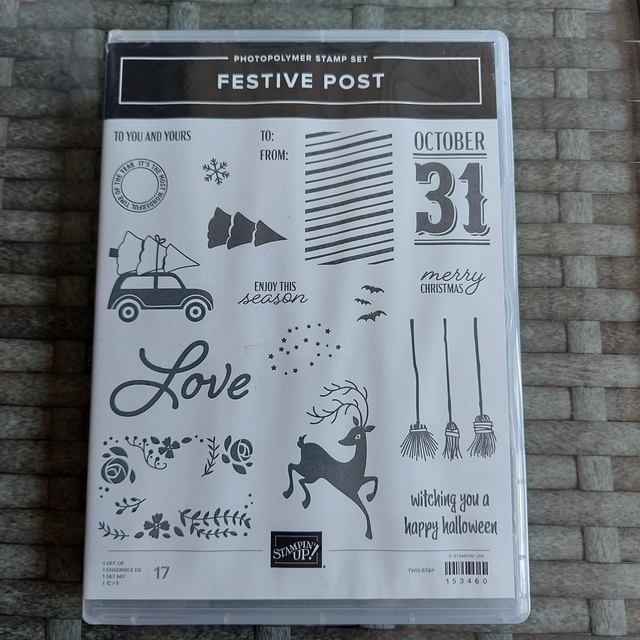 Festive Post stamp set