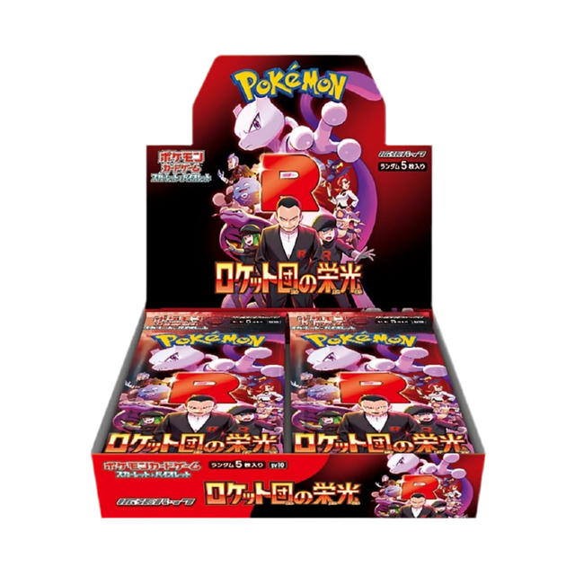 Glory of Team Rocket Booster Box