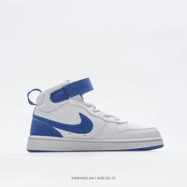 Nike Air Jordan 007 (Niños)