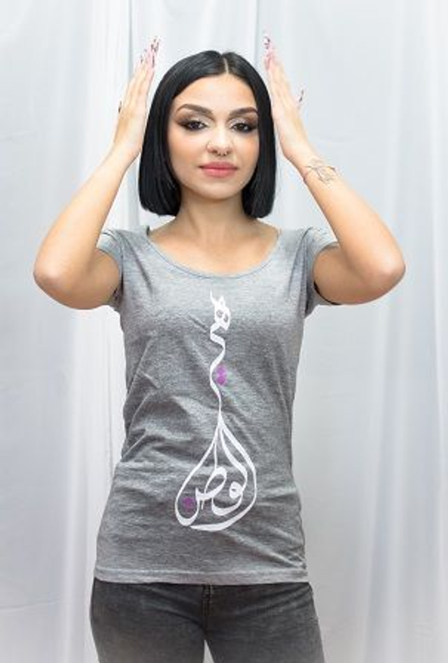 Maglietta Lei è la patria - Donna