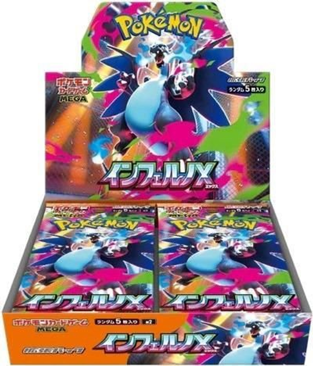 POKEMON - M2 Inferno X Display (30 buste) - JAP