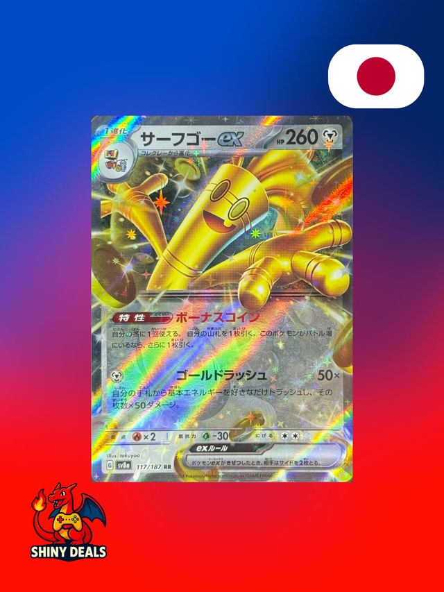 Carte Pokémon Gromago EX 117/187 de la série Sv8a Terastal Fest Ex en Japonais
