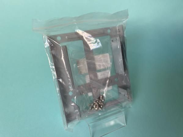 HDD Adapter 2x2.5"(Zoll)