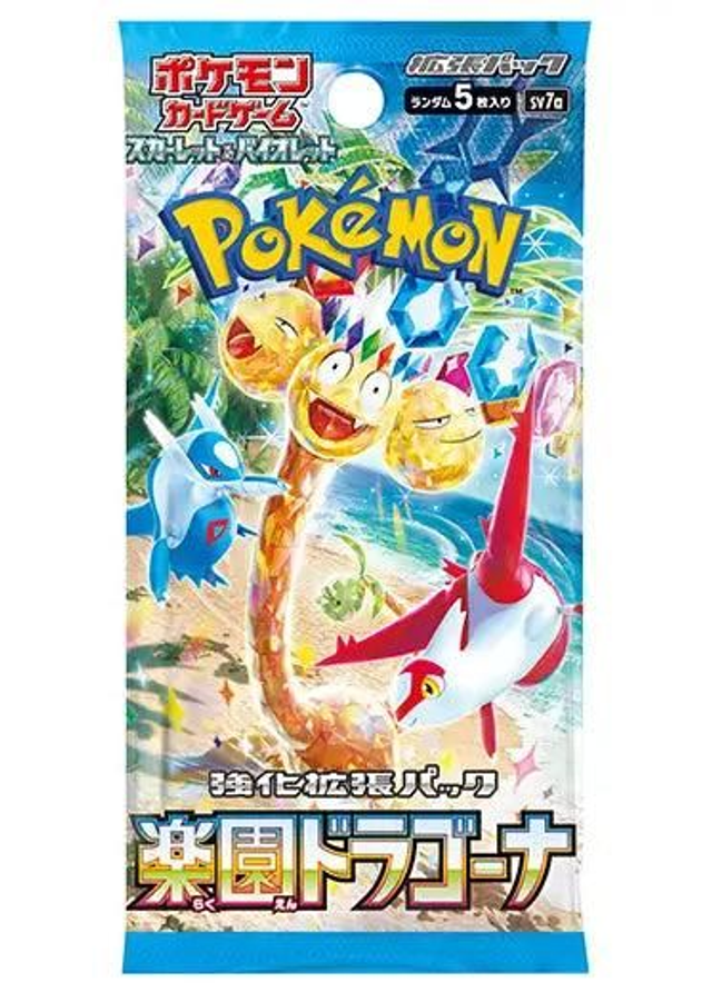 Paradise Dragona Booster Pack