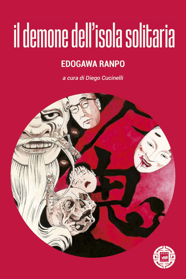 Ranpo Edogawa - Il demone dell'isola solitaria
