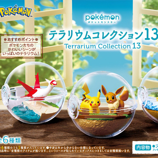 [SC] RE-MENT Pokémon - Collection Terrarium 13