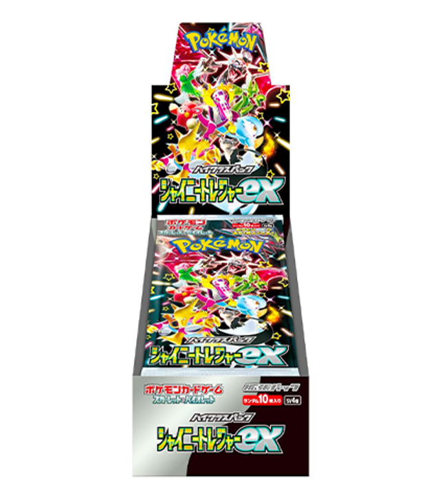 Shiny Treasures EX Box