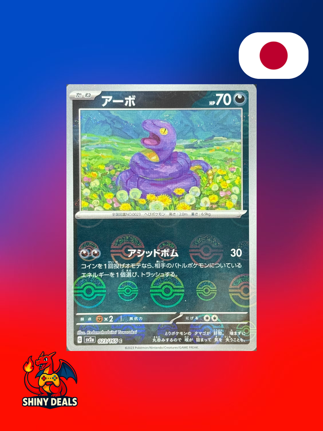 Carte Pokémon Abo Reverse Pokeball 023/165 de la série Sv2a 151 en Japonais 