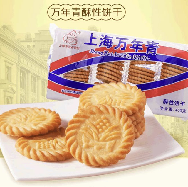 biscotti sanniu 三牛万年青饼干400g