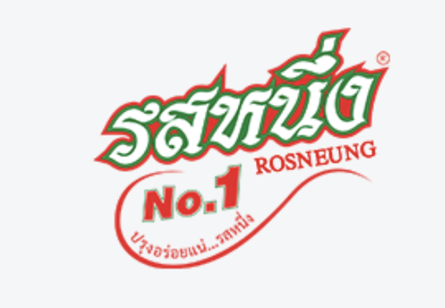 Roseung Seasoning