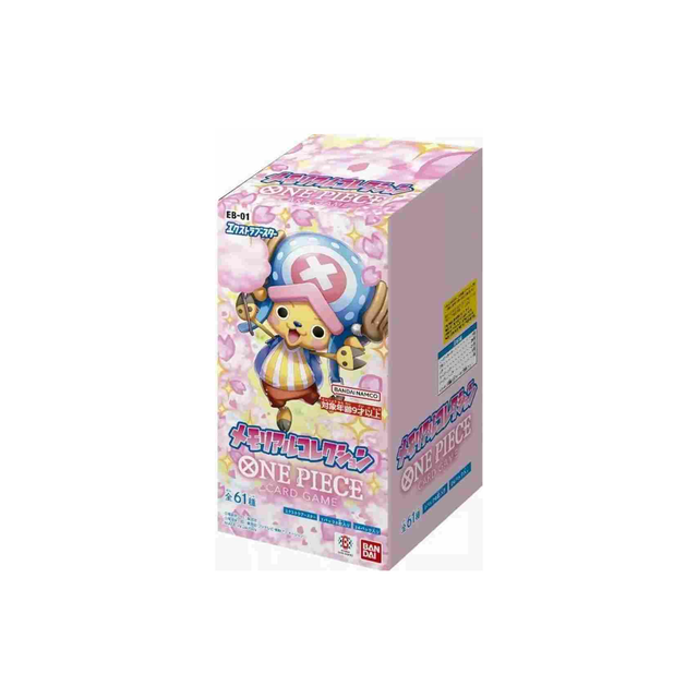 Booster Box Memorial Collection EB01 - One Piece Japanese 