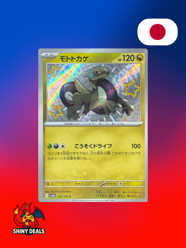 Carte Pokémon Motorizard Shiny 303/190 de la série Sv4a Shiny Treasure Ex en Japonais