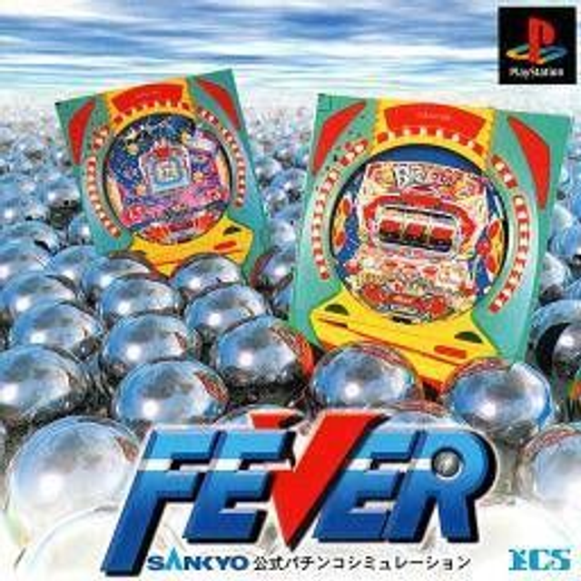 Fever: Sankyo Koushiki Pachinko Simulation #02371