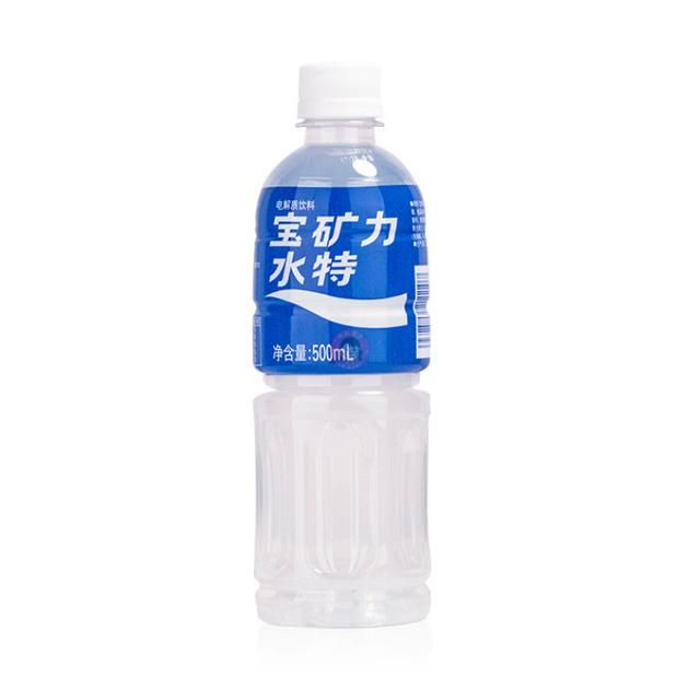 宝矿力水特 Pocari Sweat Ion Supply Drink 500ml