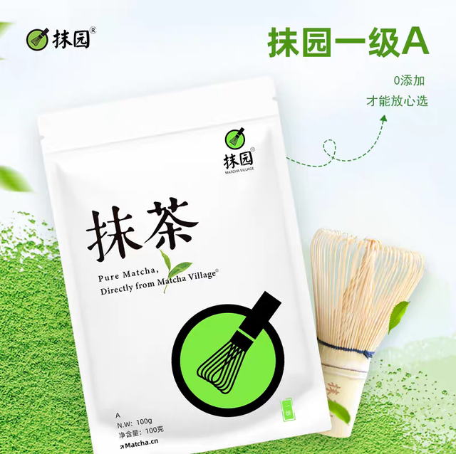 Polvere di matcha 抹茶粉100g