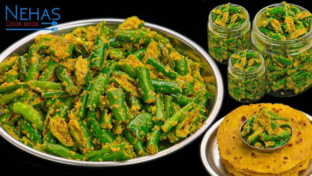 Aathela Marcha (200 Gram)