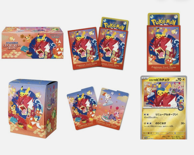 Hiroshima Box Pokemon Center - Japonais🇯🇵