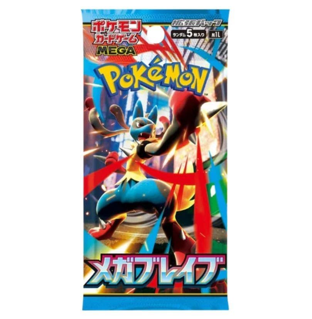M1L - Mega Brave Booster Pack - Japanese