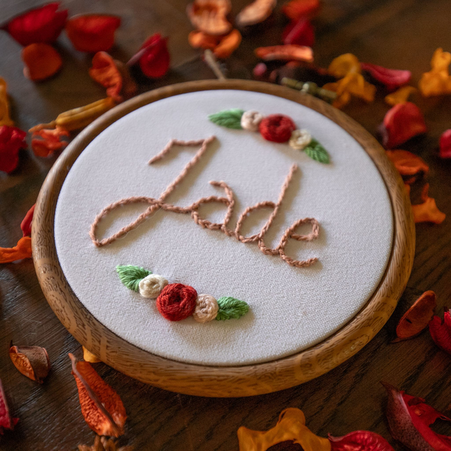 Broderie prénom - Jade - 
