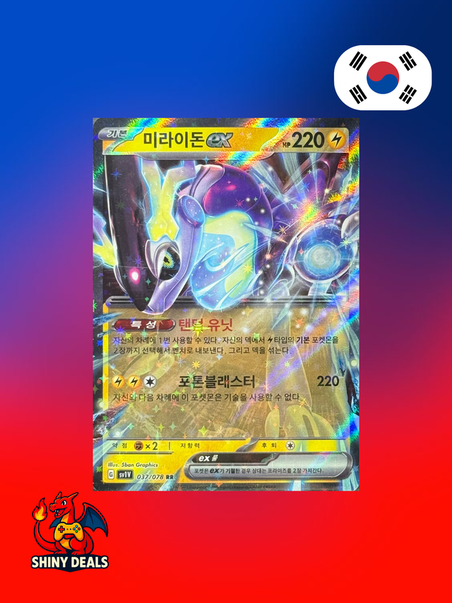 Carte Pokémon Miraidon EX 037/078 de la série Sv1V Violet Ex en Coréen