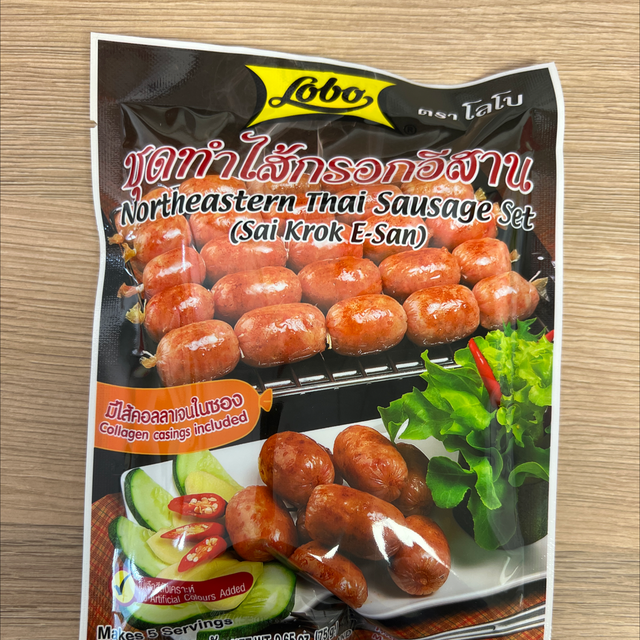Northeastern Thai Sausage ชุดทำไส้กรอกอีสาน