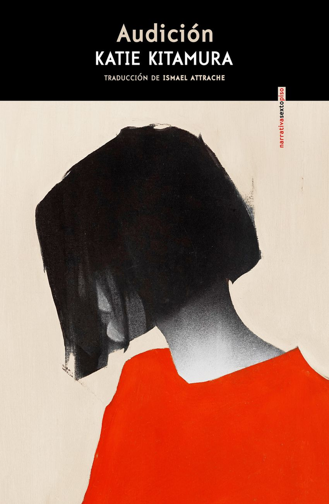 Audicíon - Katie Kitamura 