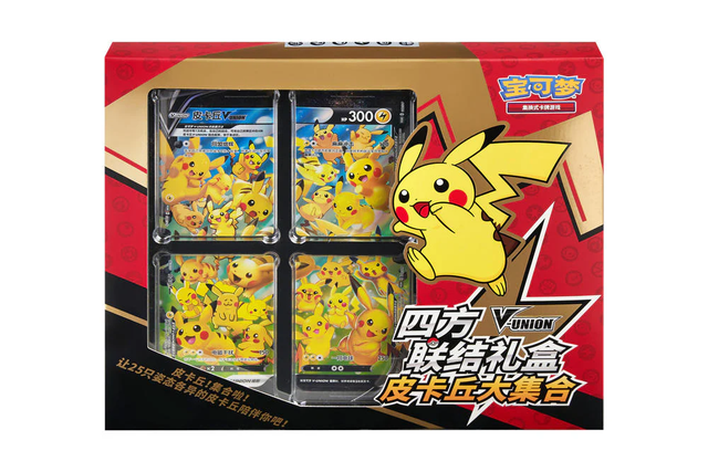 Pikachu V-Union Collection Box – Simplified Chinese