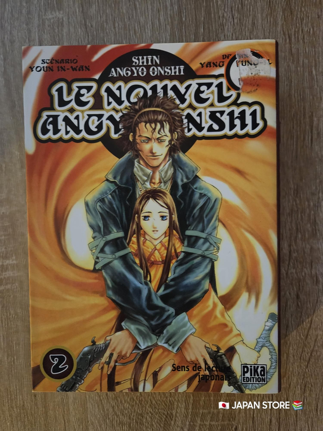 Le nouvel angyo onshi 2