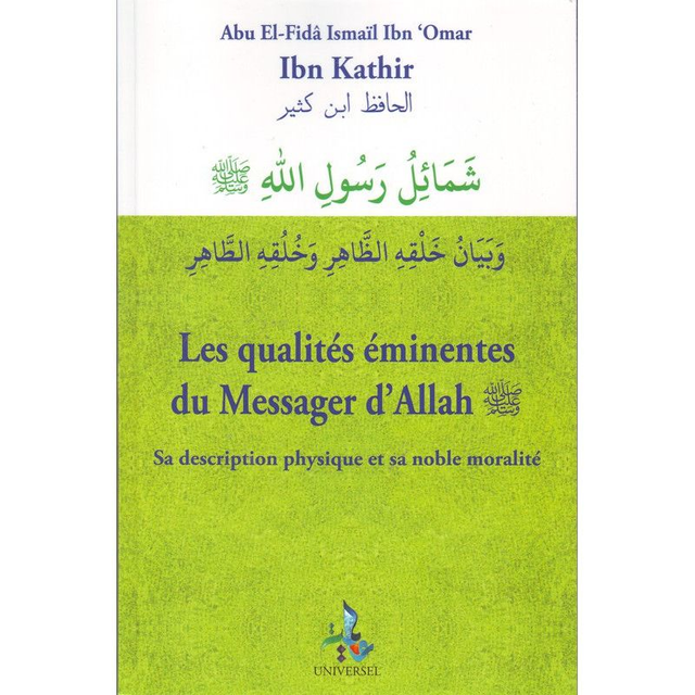 Les qualités éminentes du messager d’Allah(sa description physique et sa noble moralité) auteur Abu El-Fidâ Ismaël Ibn Omar Ibn KATHIR édition univers