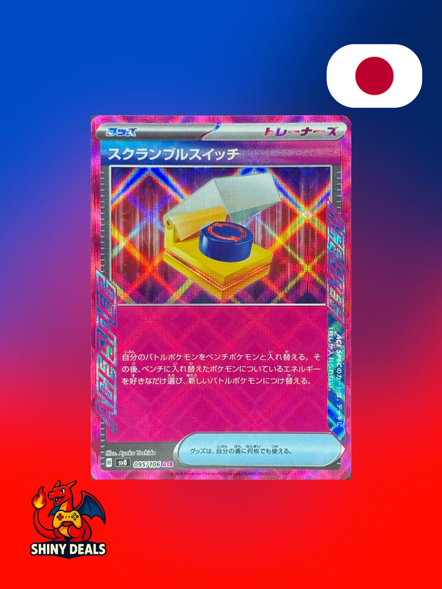 Carte Pokémon Échange combiné ACE 095/106 de la série Sv8 Super Electric Breaker en Japonais