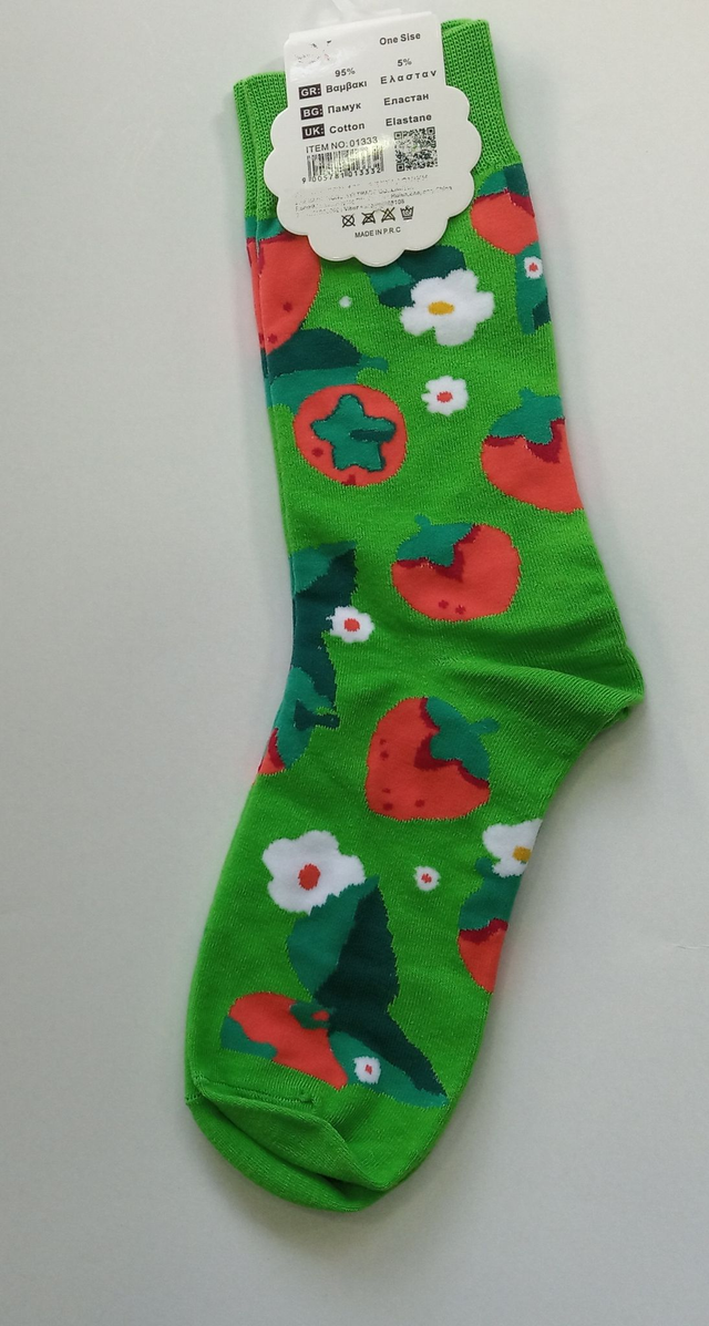 ΚΑΛΤΣΕΣ ΜΕ ΘΕΜΑ ΦΡΑΟΥΛΕΣ