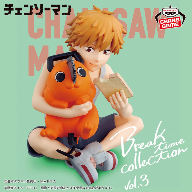 Chainsaw Man: Denji &amp; Pochita Break Time Collection Vol. 3 Figure 