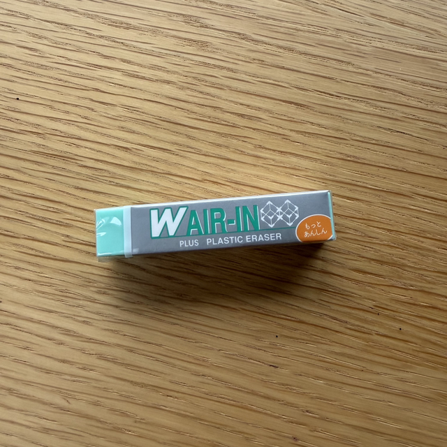 PLUS Double Air-In Eraser (Green, 16g) – Single