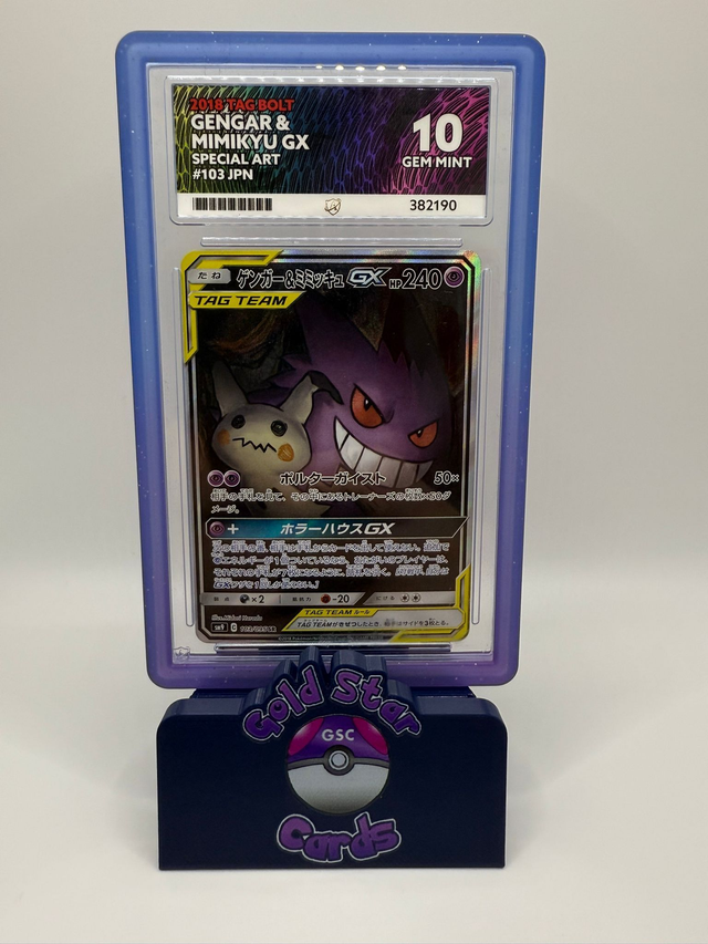 Gengar &amp; Mimikyu GX 103/095 Alt Art Tag Bolt - ACE 10