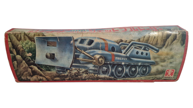 Jet Bulldozer AKA Firefly