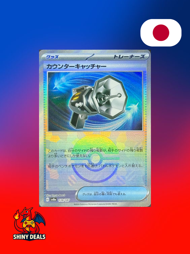 Carte Pokémon Attrape-Riposte Reverse Pokeball 139/187 de la série Sv8a Terastal Fest Ex en Japonais