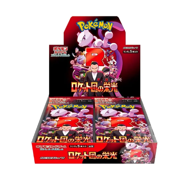 Pokémon - Glory Of Team Rocket sv10 (JAP)