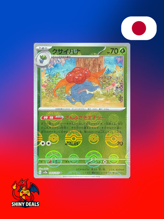 Carte Pokémon Ortide Reverse Pokeball 044/165 de la série Sv2a 151 en Japonais 