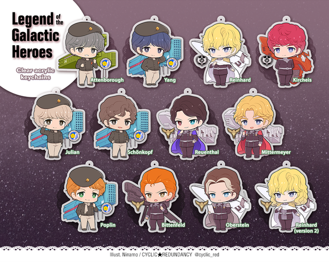 Legend of the Galactic Heroes | charms