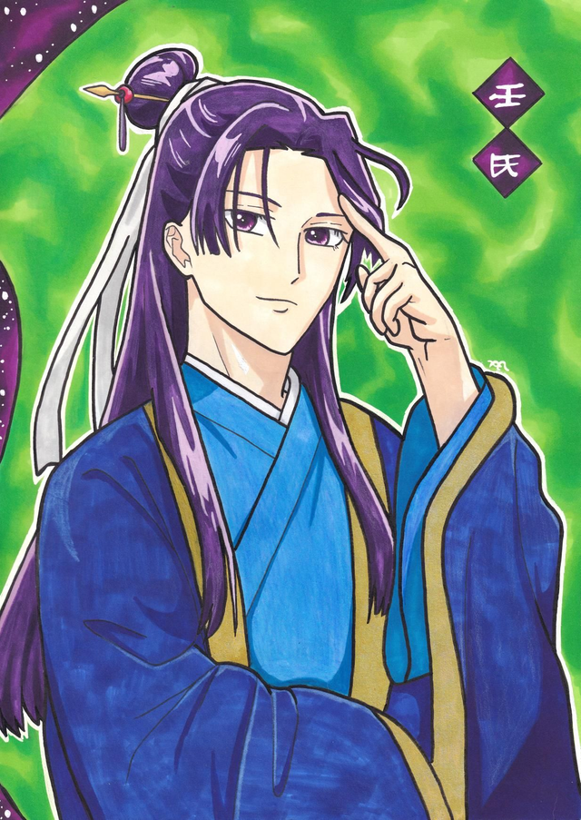 Print Les carnets de l'apothicaire - Jinshi