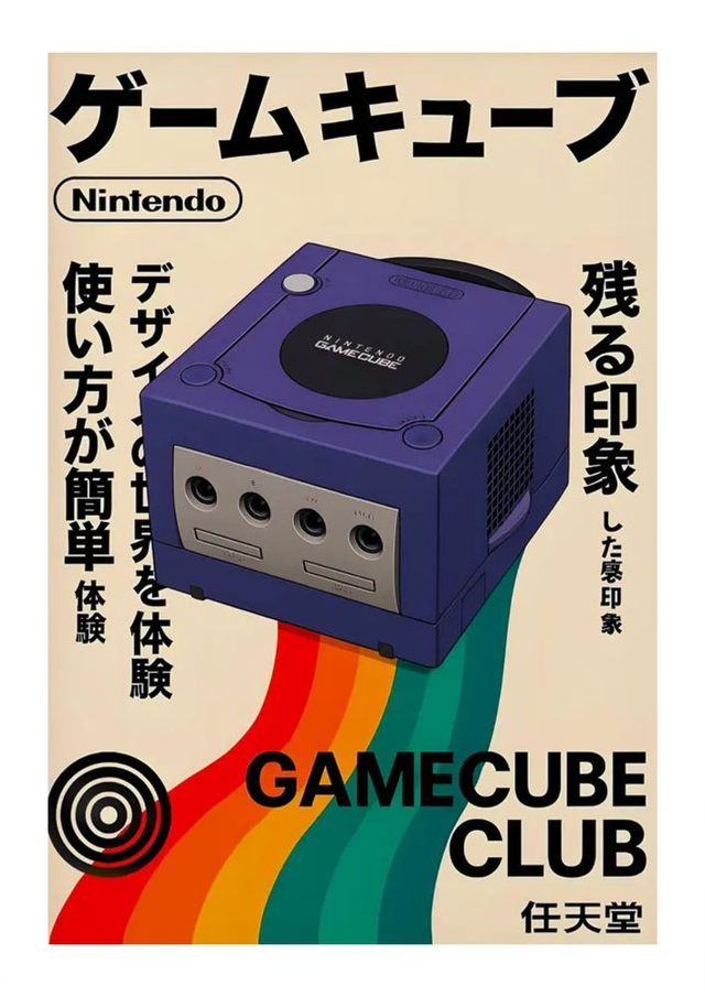 Game Cube Nintendo Retro Gaming Art Print